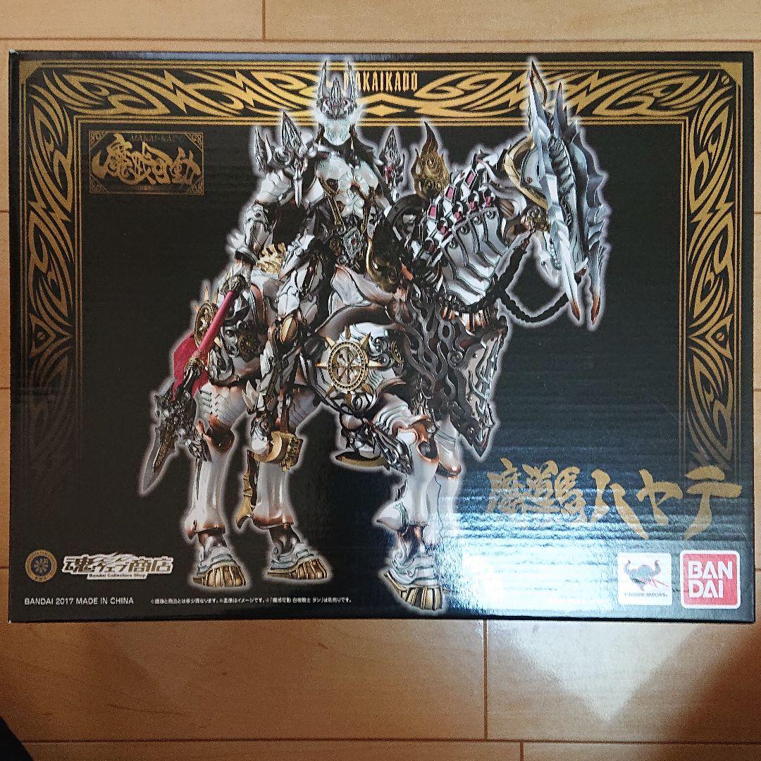 魔戒可動 魔戒騎士&魔導馬3セット 魔戒可動 暗黒