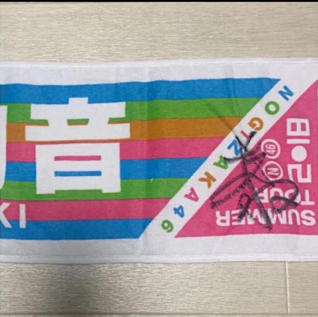 直筆サイン入り】乃木坂46 マフラータオル 鈴木絢音