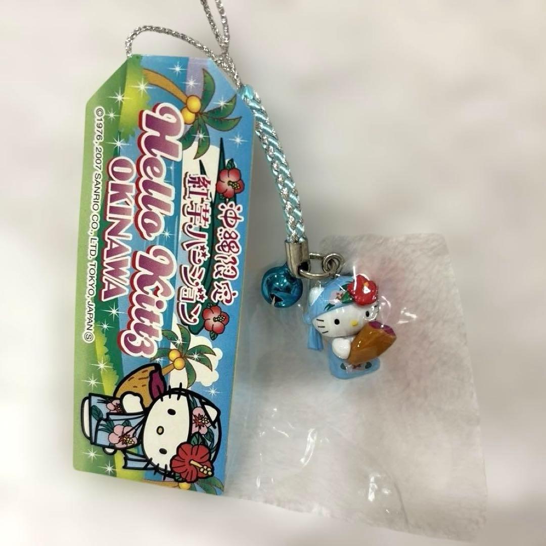 希少　ご当地キティ 沖縄限定　根付ストラップ　紅芋　ハイビスカス　パイナップル