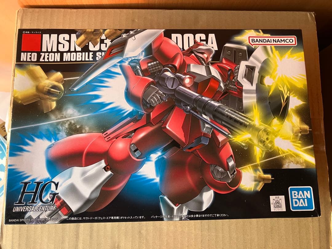 機動戦士ガンダム　HGUC ガンプラセット