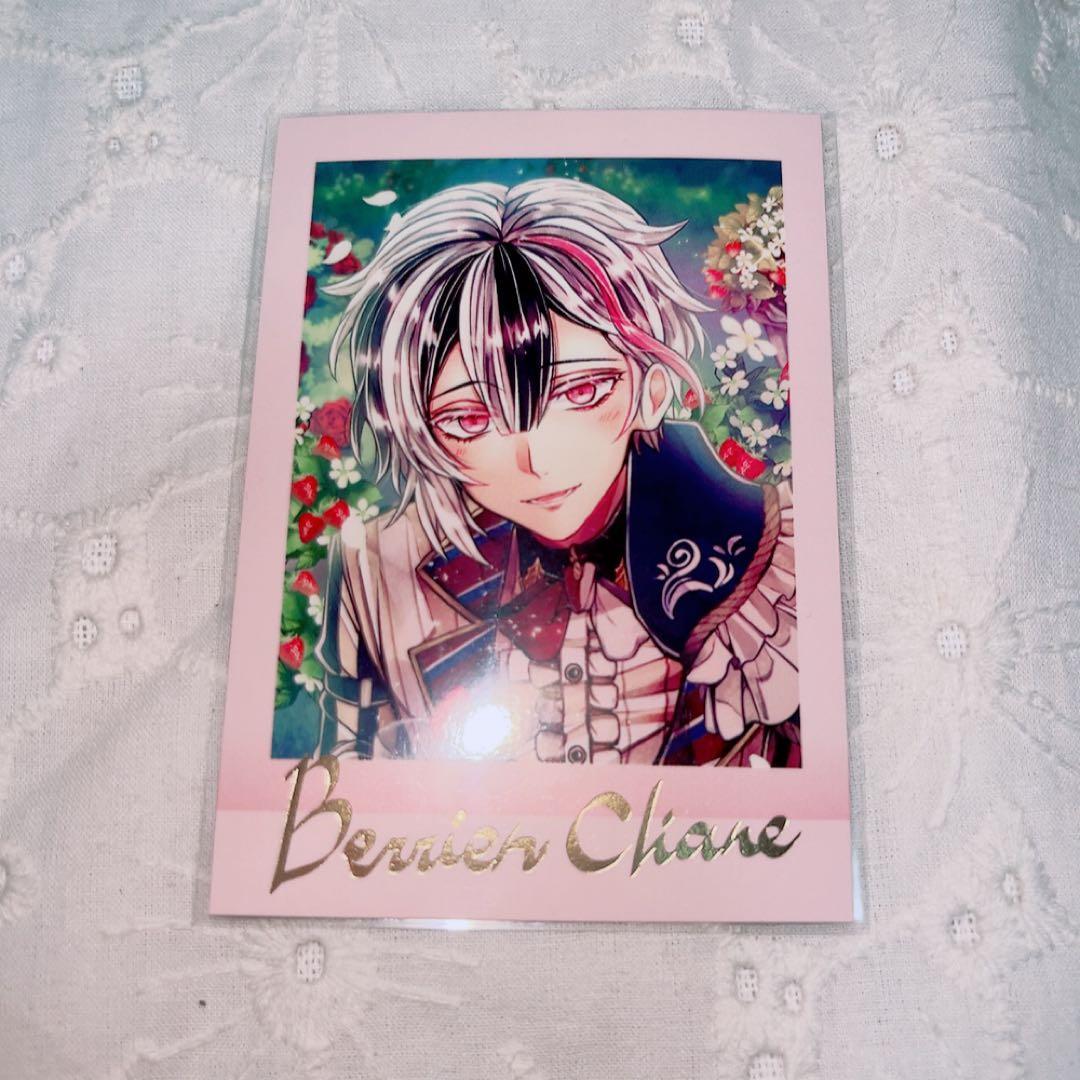 悪魔執事と黒い猫 あくねこ ベリアン ぱしゃこれ クリア 悪魔執事と