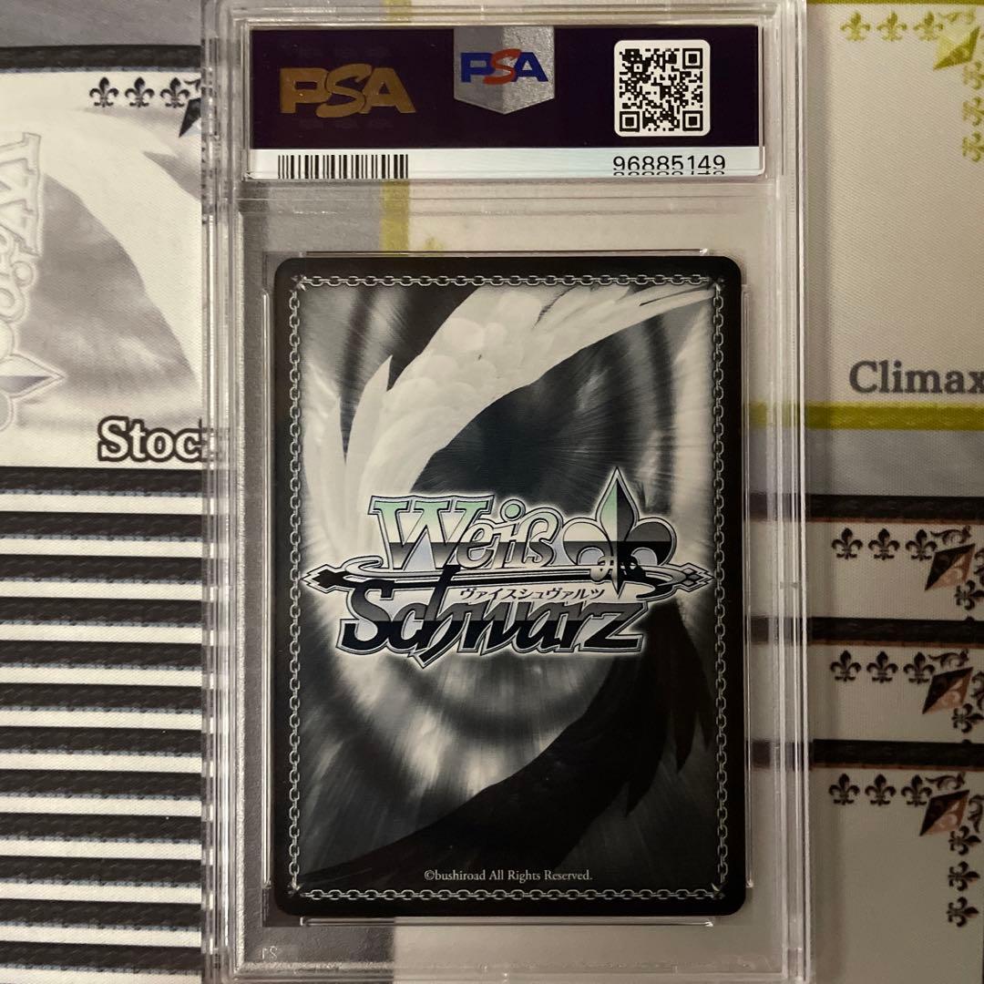 ヴァイスシュヴァルツ 単独行動 ゆり sp PSA10