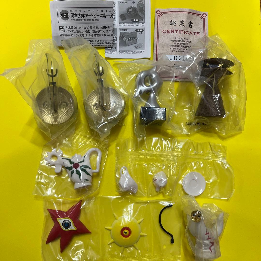 アラン・ラボアール Alain Laboil 2010年 ピグメントプリント