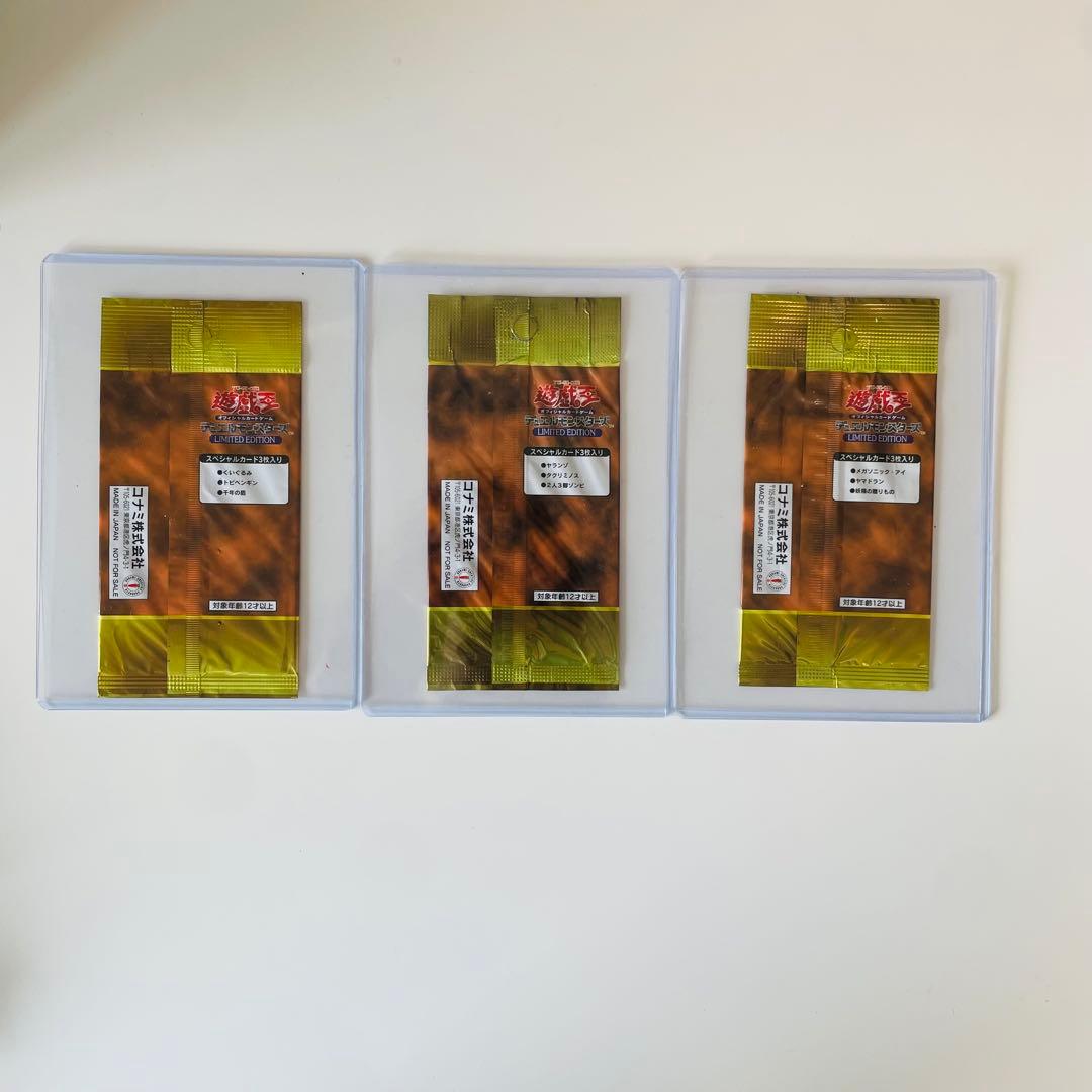 A*s様 【未開封】 遊戯王 リミテッドエディション1 LIMITED EDIT