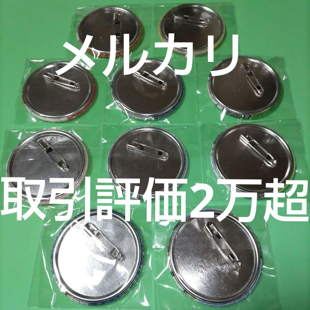 ①⑧ その着せ替え人形は恋をする　原作　缶バッジ　キャラバッジコレクション　海夢