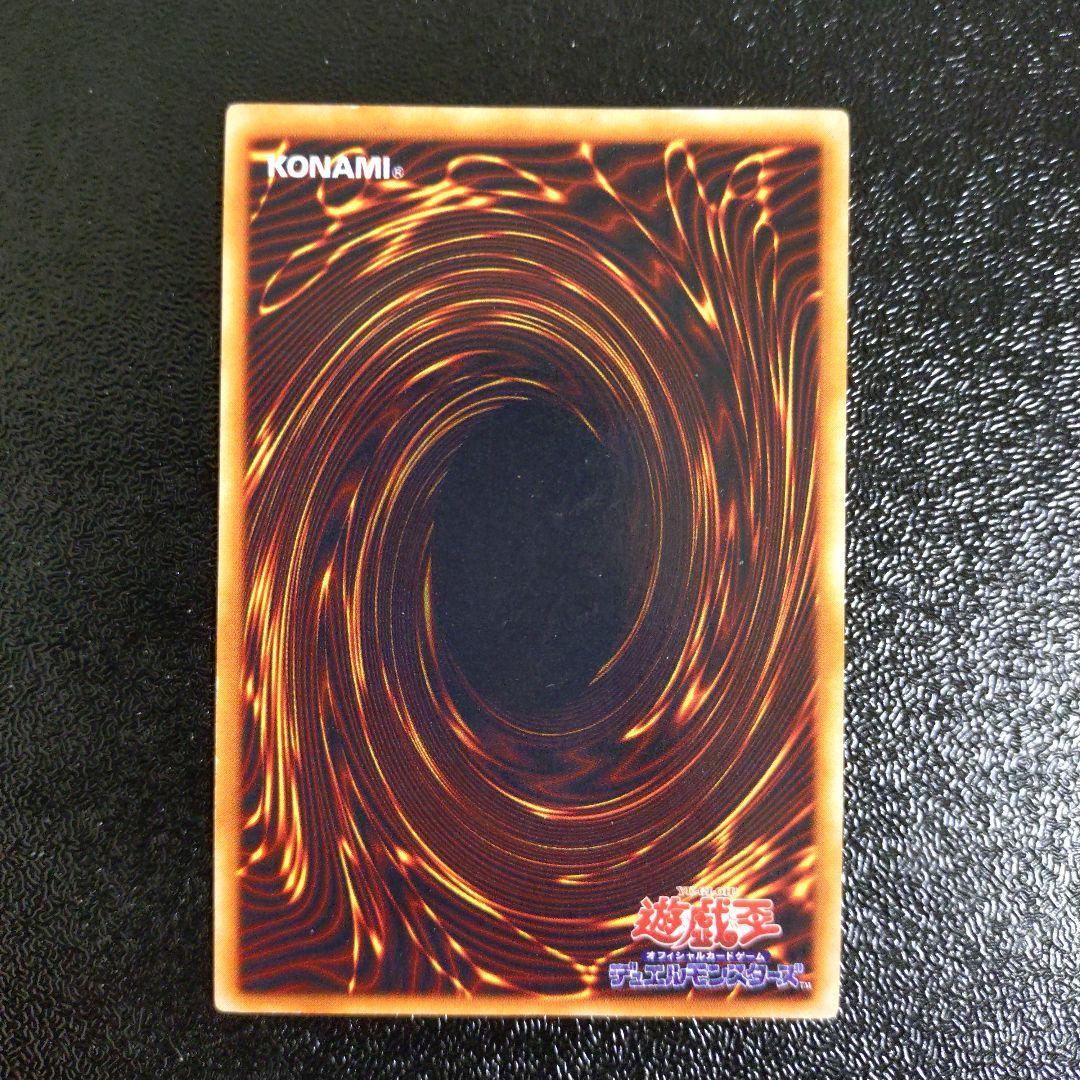 【遊戯王】トライホーン・ドラゴン マジシャン・オブ・ブラックカオス 3枚セット