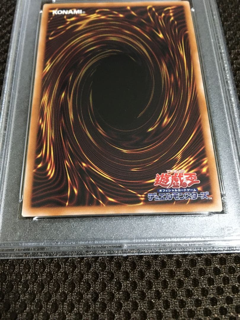 かばあき 遊戯王 PSA10 Ｓ：Ｐリトルナイト 25thシークレット