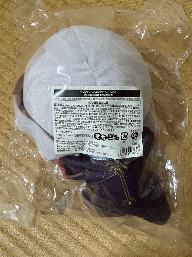 もちどる白河ユイナ、小笠原緋雨