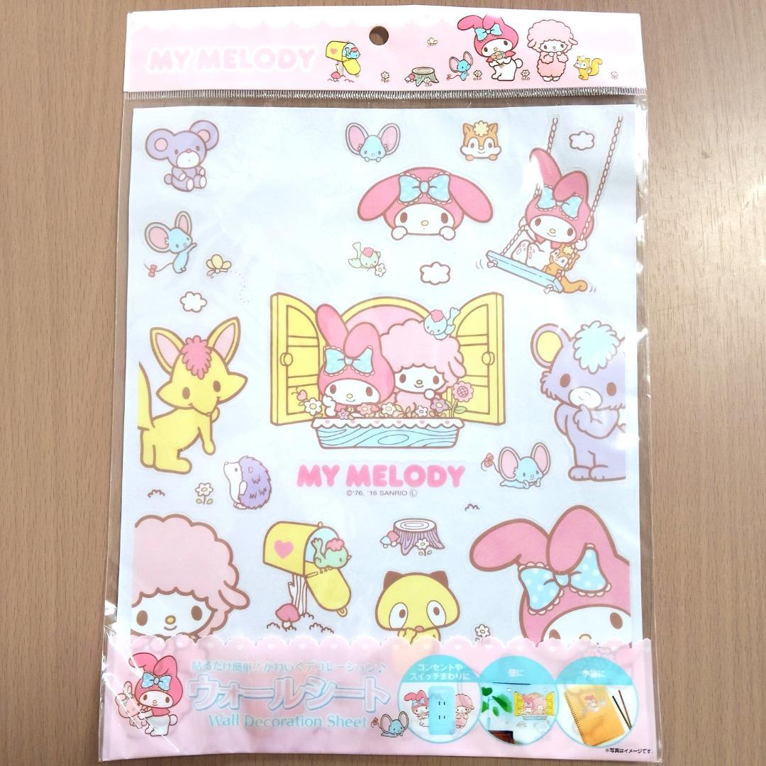 サンリオまとめ売り 30個 キティ マイメロ 1994年～2025年 日本限定品