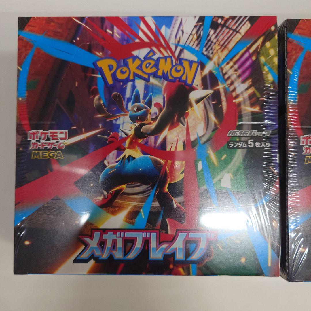 ポケモンカード メガブレイブ　BOX シュリンク付 ２BOX 未開封品