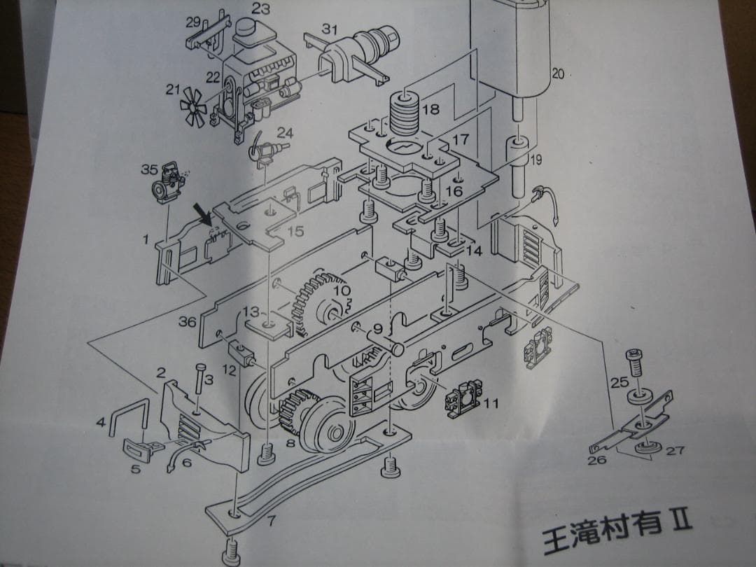 HOナロー／王滝村有Ⅱやまばと号牽引／酒井7～8 t DLキット／モデルワーゲン
