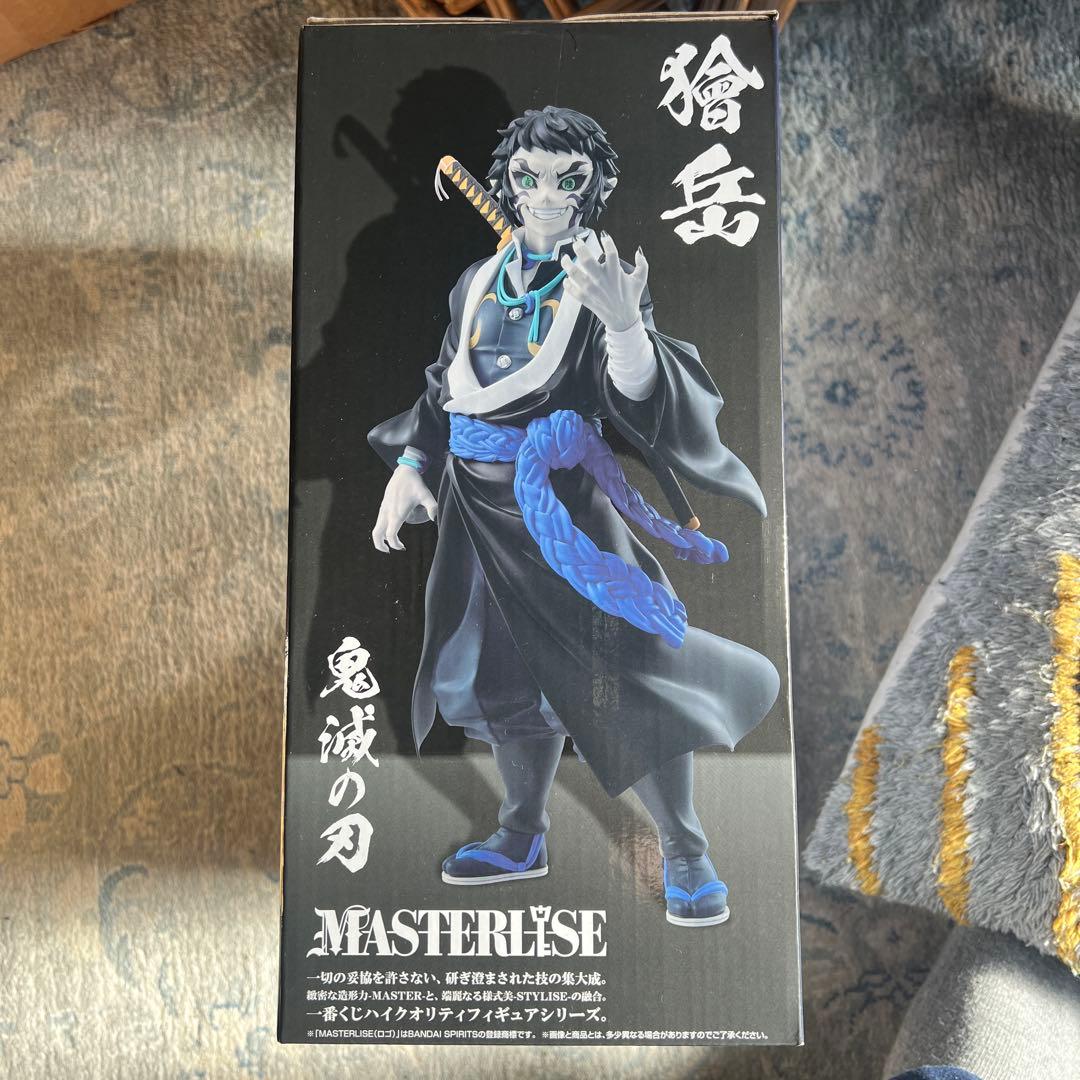 獪岳 MASTERLISE B賞 フィギュア