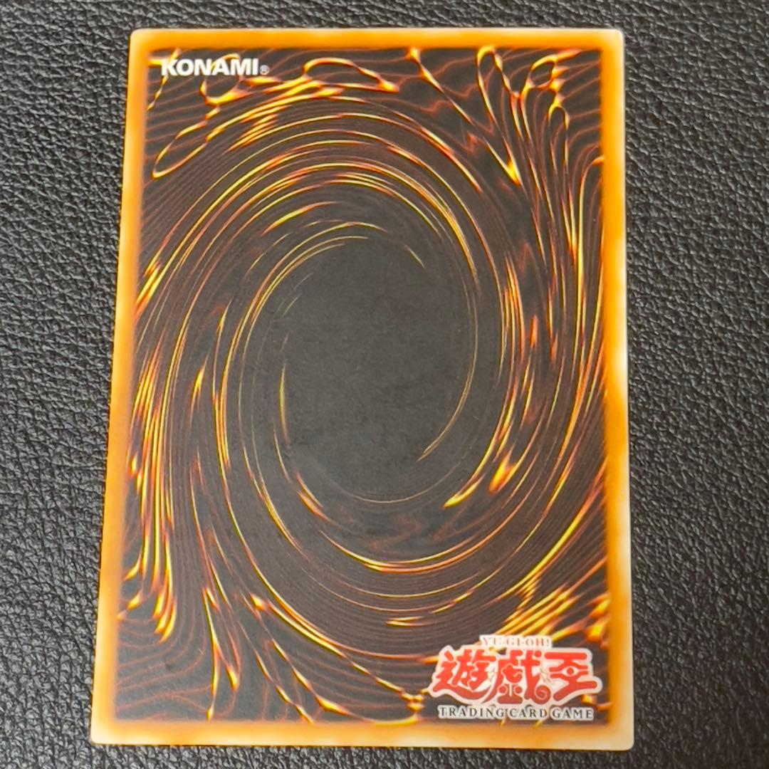 遊戯王　巨大戦艦ビッグコア　レリーフ　旧アジア版　RDS-AE030