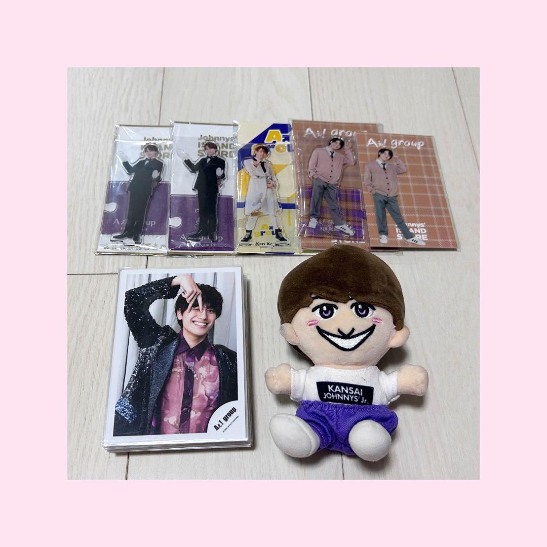 Aぇ！group 小島健 まとめ売り