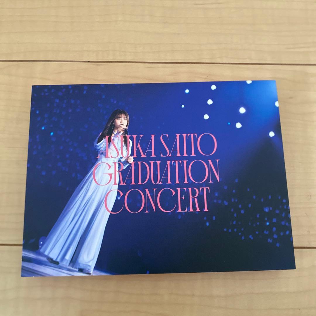 DVD盤 乃木坂46/NOGIZAKA46 ASUKA SAITO卒コン