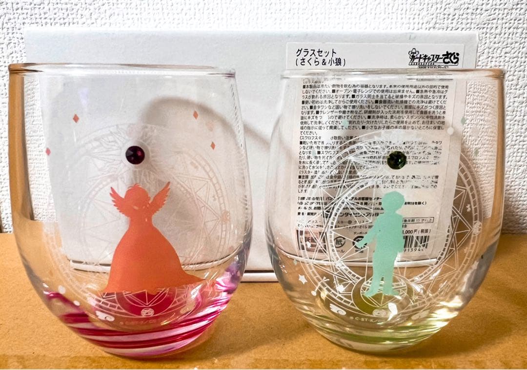 未使用】カードキャプターさくら さくら小狼グラス+陶器コースター