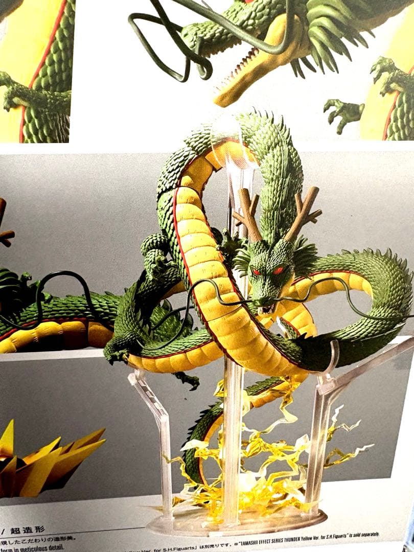 S.H.Figuarts 神龍 ドラゴンボール シェンロン