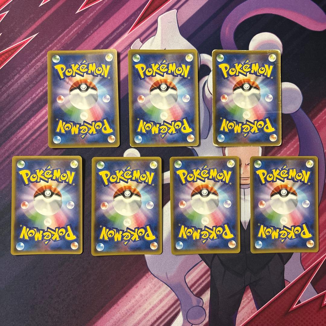 ポケモンカード GX まとめ売り 21枚セット RR - メルカリ