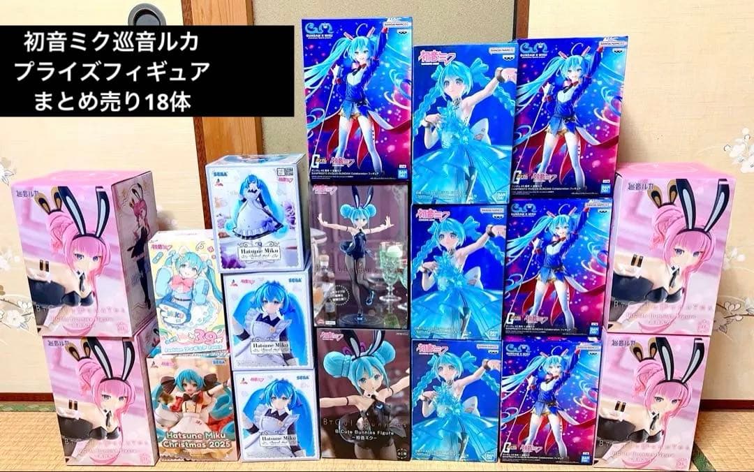 プライズフィギュア 初音ミク 巡音ルカ まとめ売り18体✨ - メルカリ