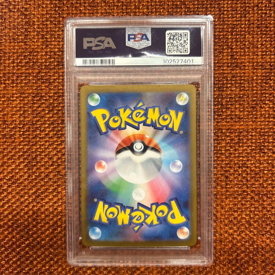 【PSA10】ミュウツーAR