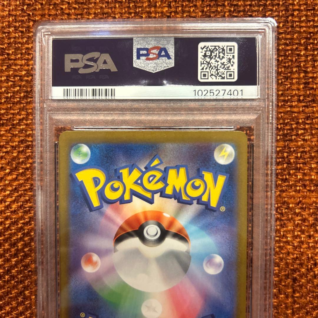 【PSA10】ミュウツーAR