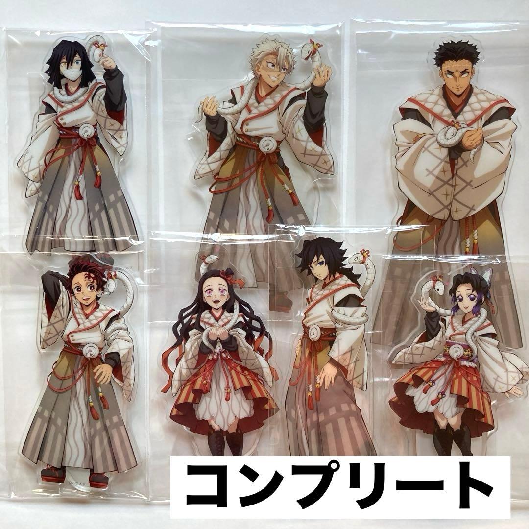 鬼滅の刃 干支 アクリルスタンド 巳年 - メルカリ