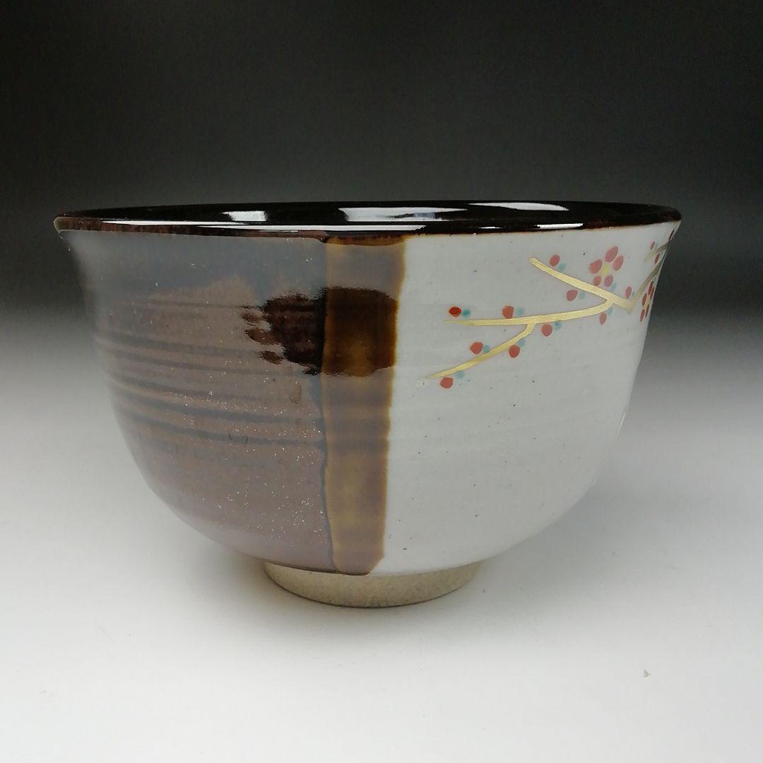 T155 茶碗 『膳所焼』『干支茶碗 平成壬午』『淡海ぜぜ陽炎園造