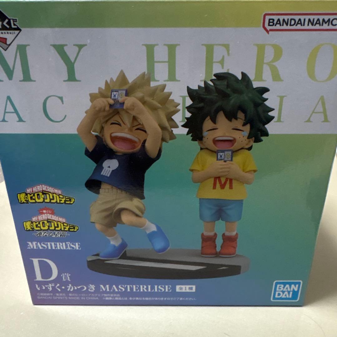 劇場版 仮面ライダー響鬼 台本 決定稿