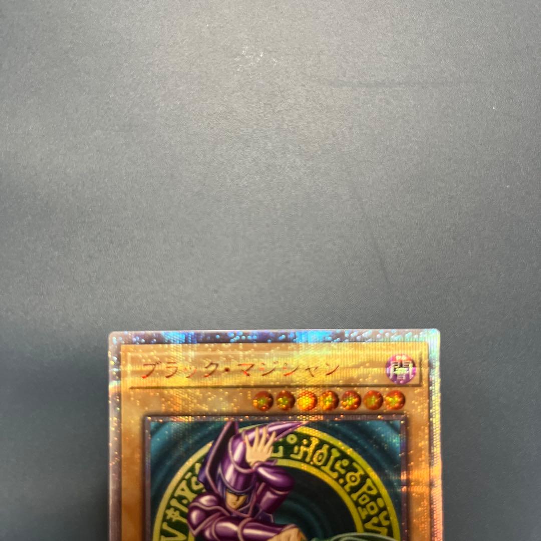 ブラックマジシャン　20thシク　遊戯王