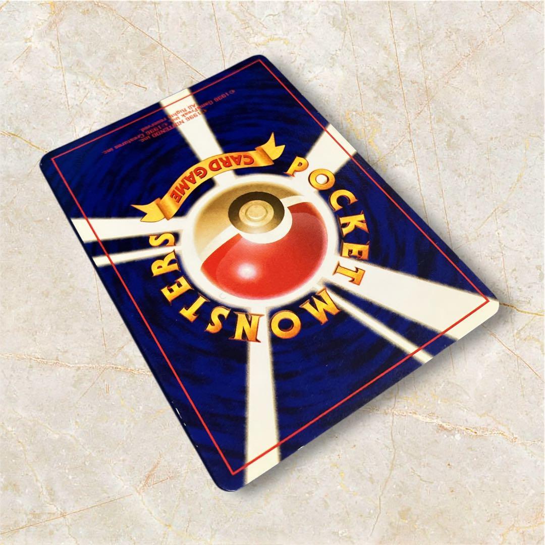 ポケモンカード旧裏「ゲンガー LV.40(通信進化キャンペーン)」