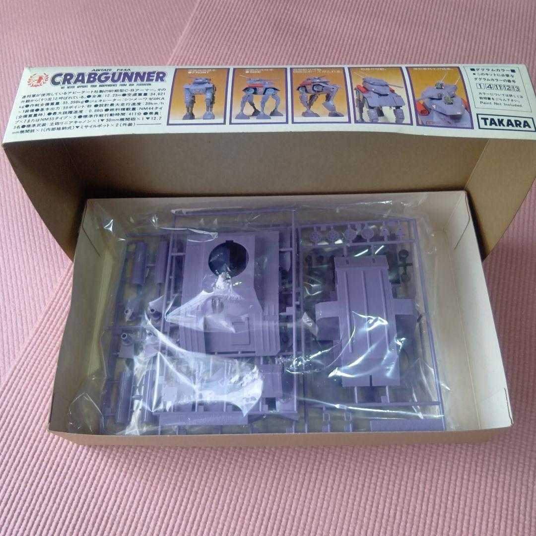 タカラ　ダグラム　1/72　 未組立6個セット