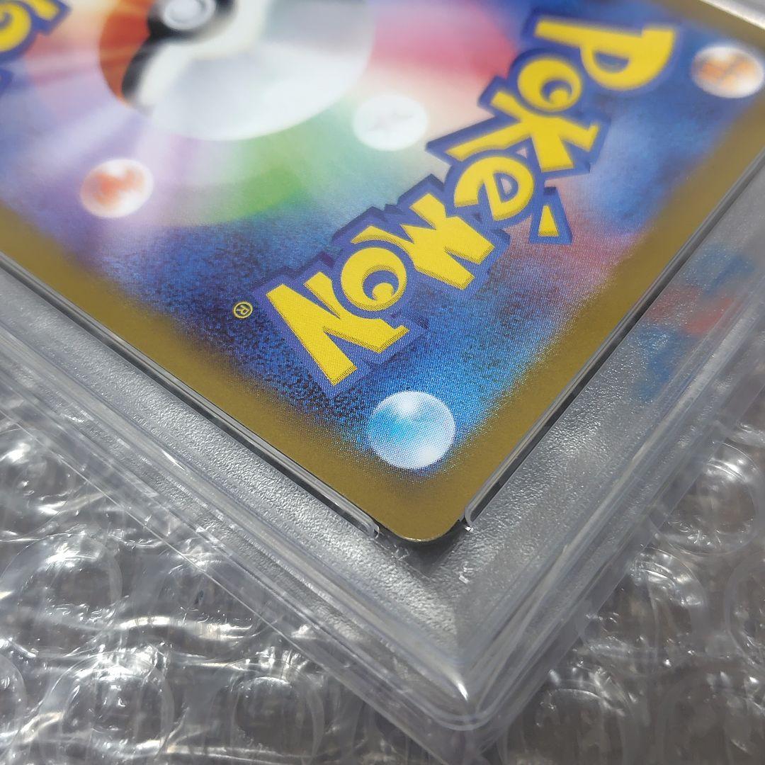 【PSA10】ゼクロムex BWR 174/086