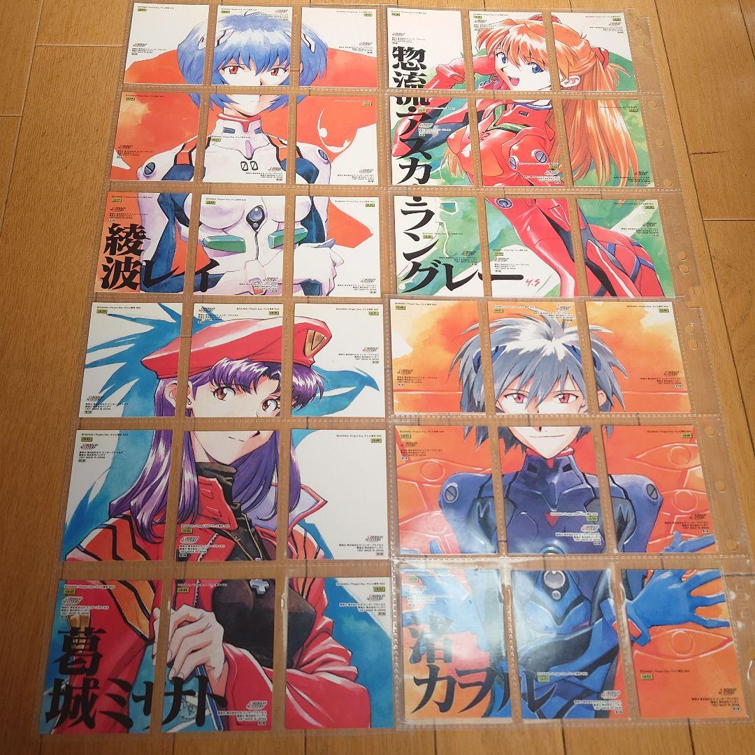 希少】エヴァンゲリオン カードダスマスターズ 第弐集 コンプ+おまけ