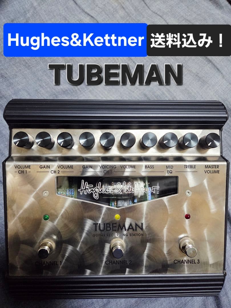 Hughes&Kettner TUBEMAN ヒュース&ケトナー 真空管搭載 20180612 Hughes&Kettner Tubeman2 Pt.2 (Orange) - Guitar Stuff Blog