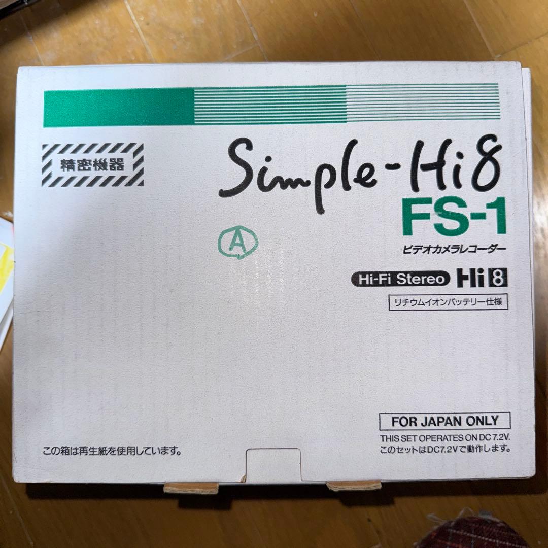 FUJIX Simple-Hi8 FS-1 ビデオカメラ(新品、未開封)