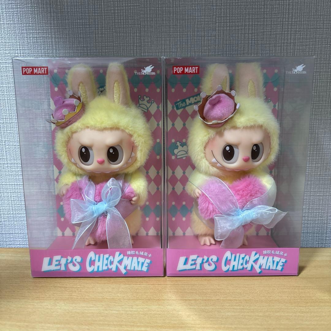 POP MART LET'S CHECKMATE ラブブ 2体セット