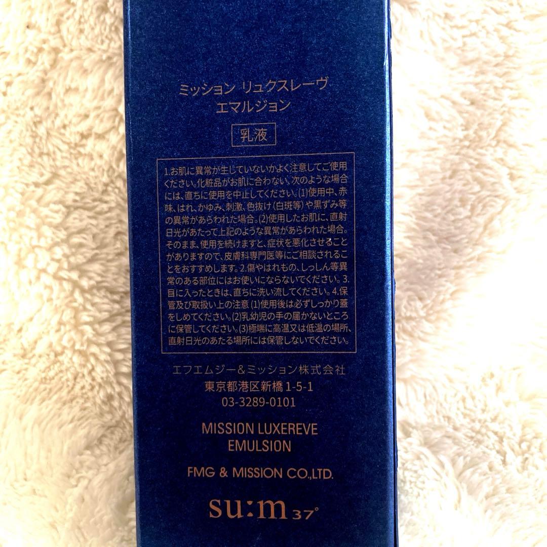 クロトカゲです