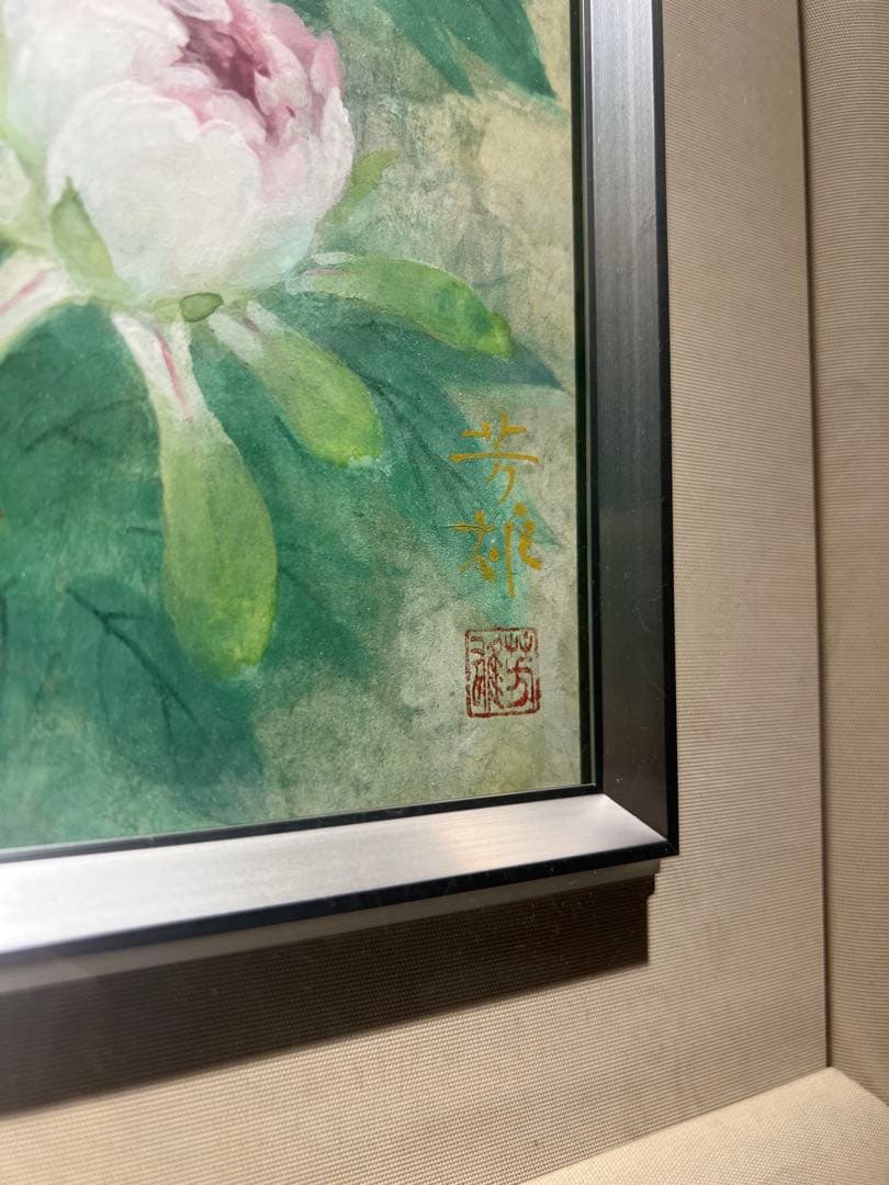 肉筆日本画　【純白の牡丹】　直筆サイン　印あり