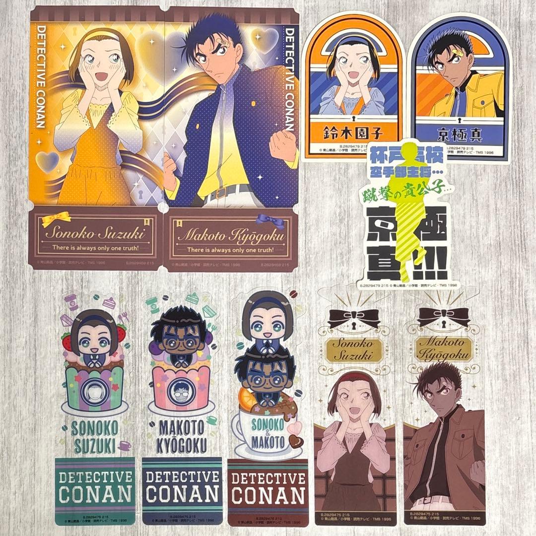 最新弾】名探偵コナン 鈴木園子 京極真 セット - メルカリ