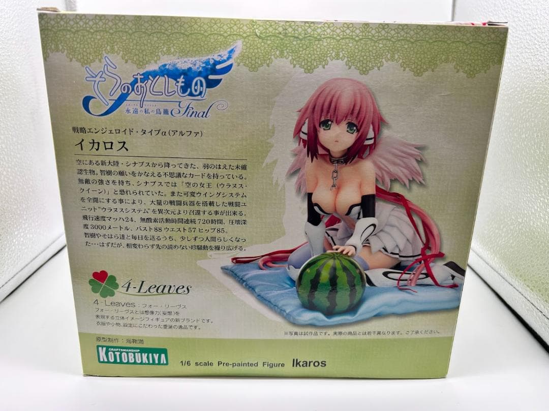 コトブキヤ 4-Leaves そらのおとしもの イカロス フィギュア