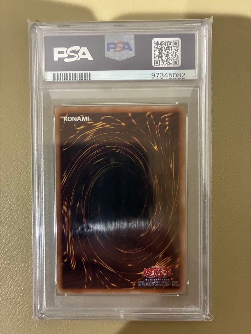 PSA10 蒼翠の風霊使いウィン 25th QCSE クォーターセンチュリー