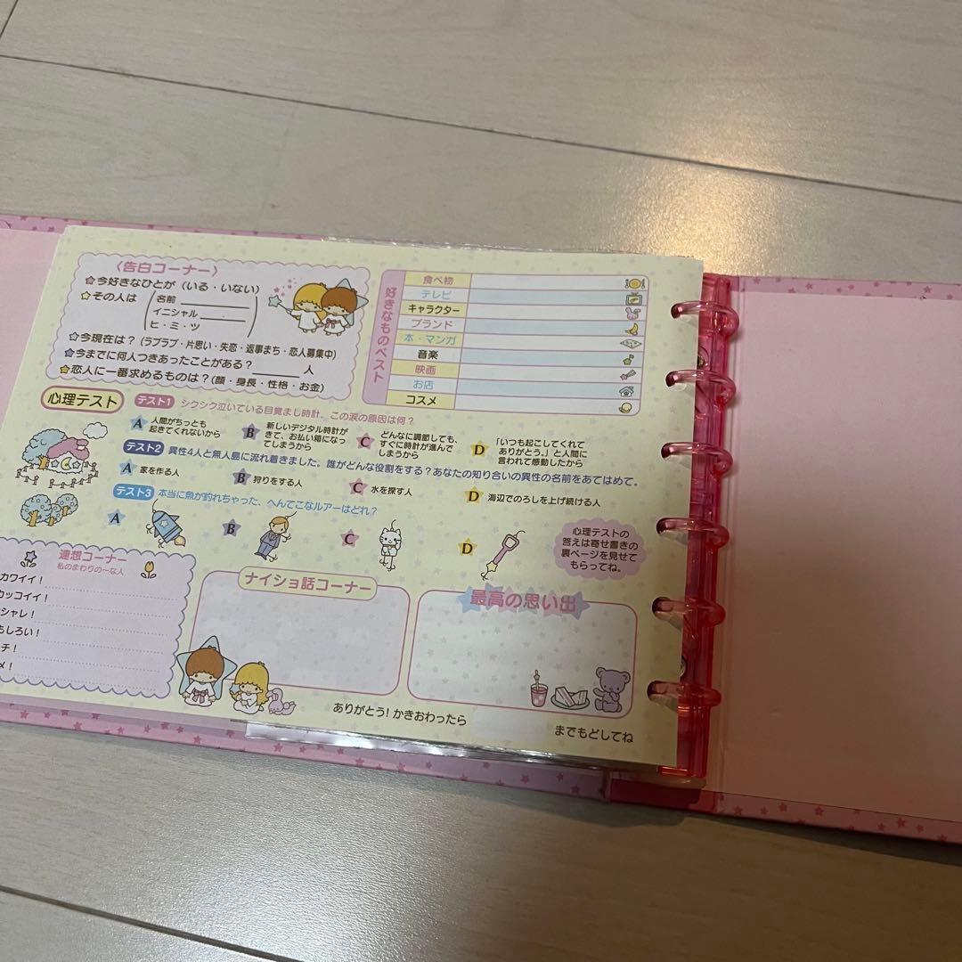 キキララ キキ＆ララ リトルツインスターズ プロフィール帳 メモ帳