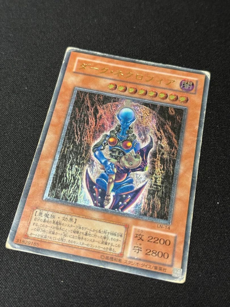 ジャンク】遊戯王 初期、2期、レリーフまとめ 青眼ブルーアイズ