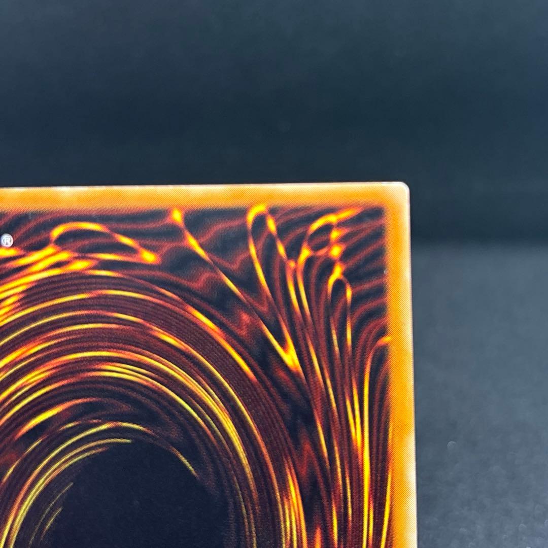 遊戯王　カオス・ソルジャー　レリーフ　アルティメットレア