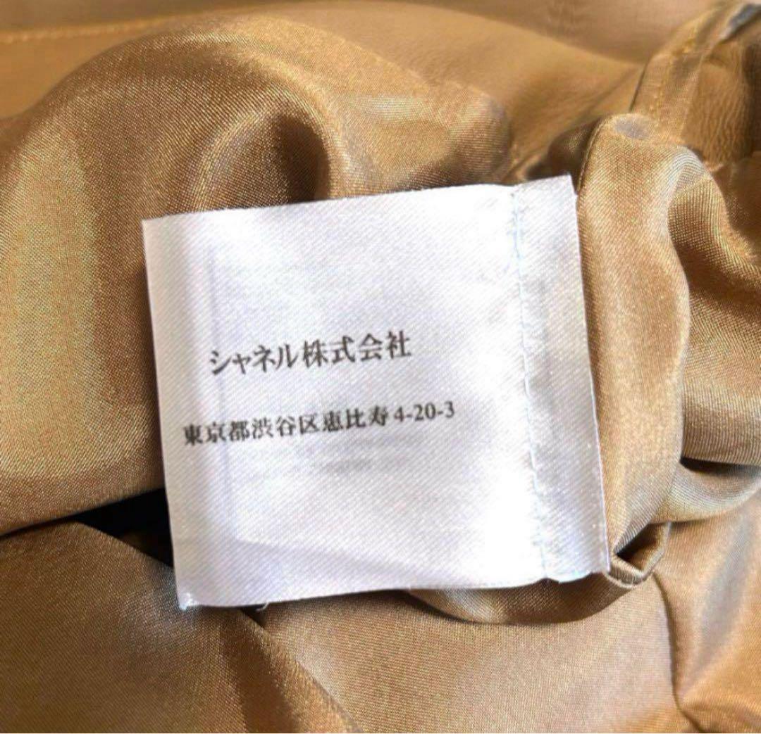 美品　シャネル　スカート　38 ブラウン系　ラムスキンレザー