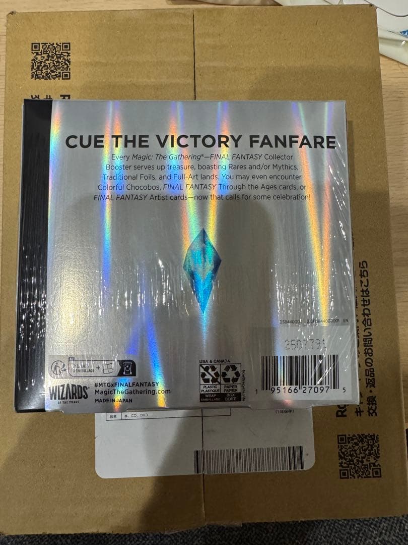 MTG FINAL FANTASYコレクター・ブースター 英語版 1BOX