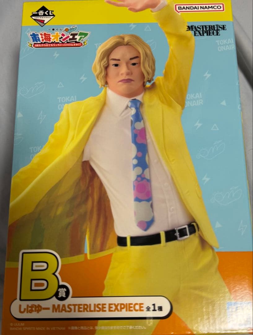 東海オンエア 一番くじ ラストワン A賞 B賞 C賞D賞E賞F賞7点プラスおまけ