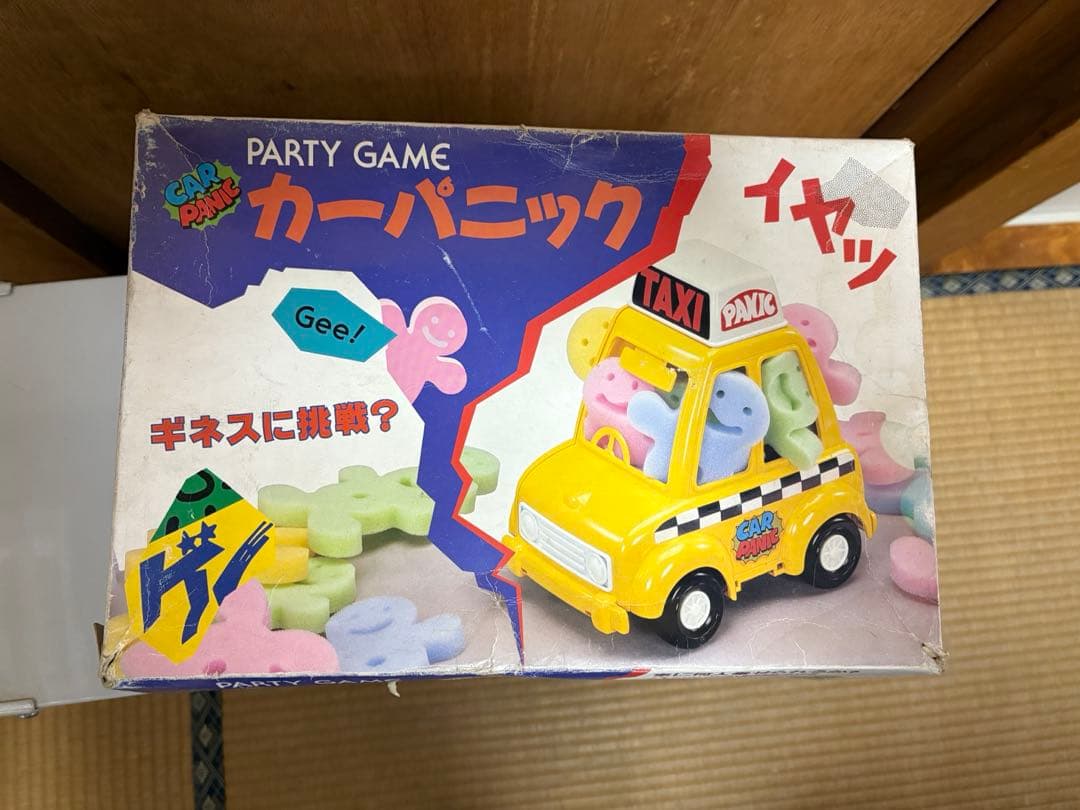 昭和レトロ おもちゃ 野村トーイ カーパニック - メルカリ