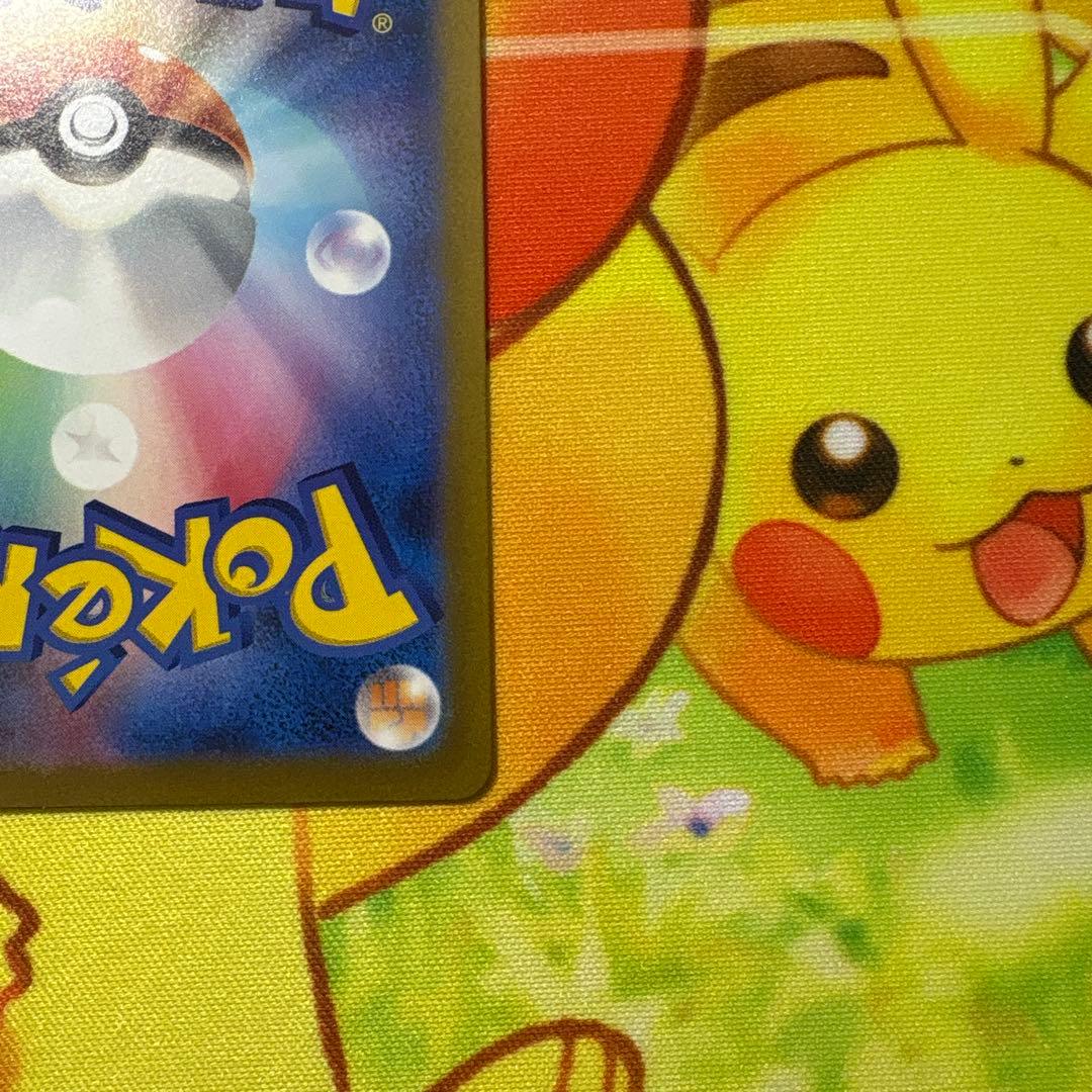 コイキング AR sv1a 080/073