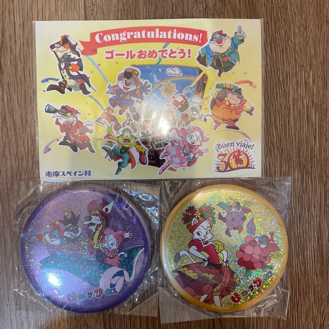 志摩スペイン村 缶バッジ ピエロザサーカス 参加賞とスタンプラリーの